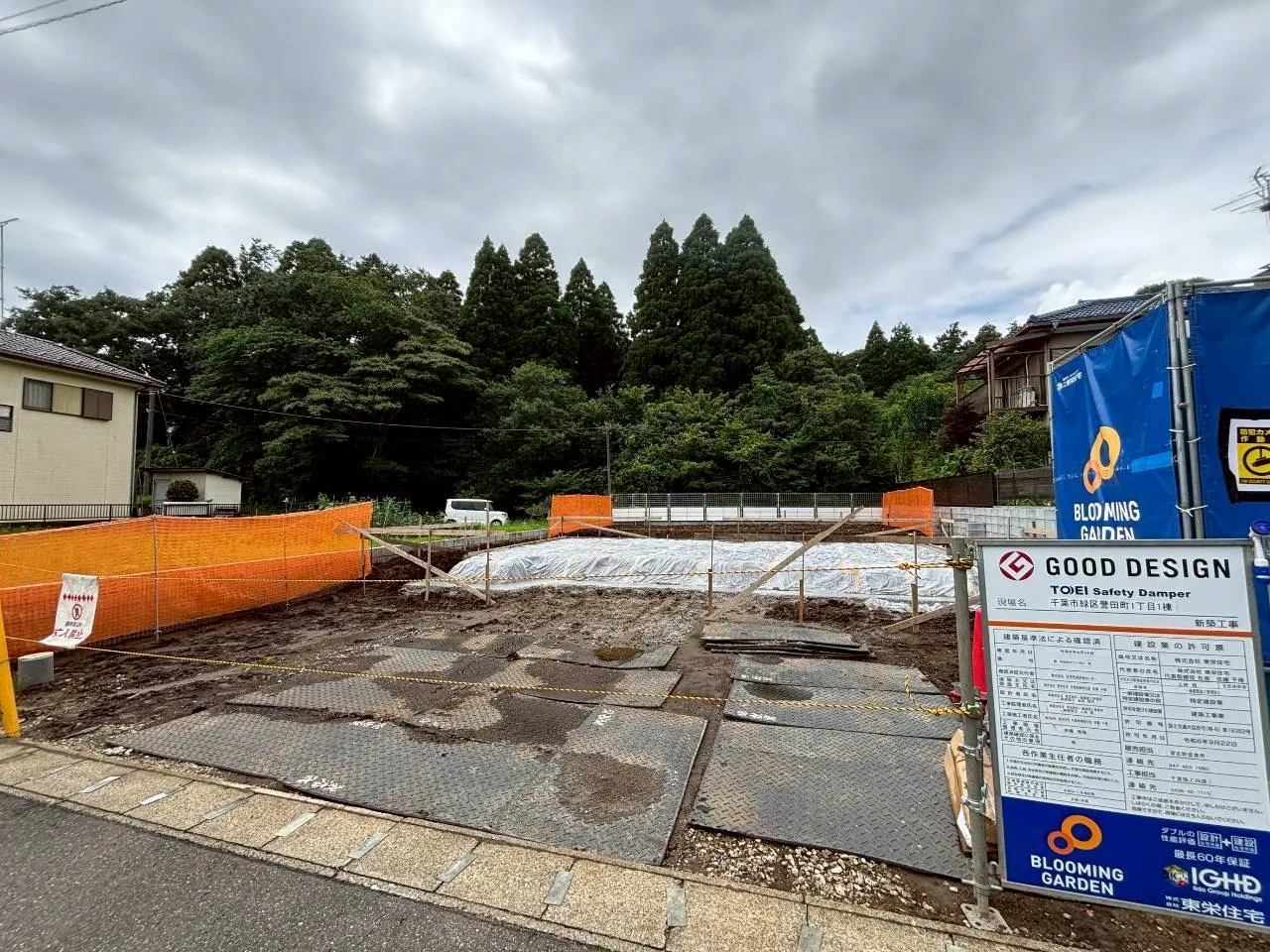現地写真