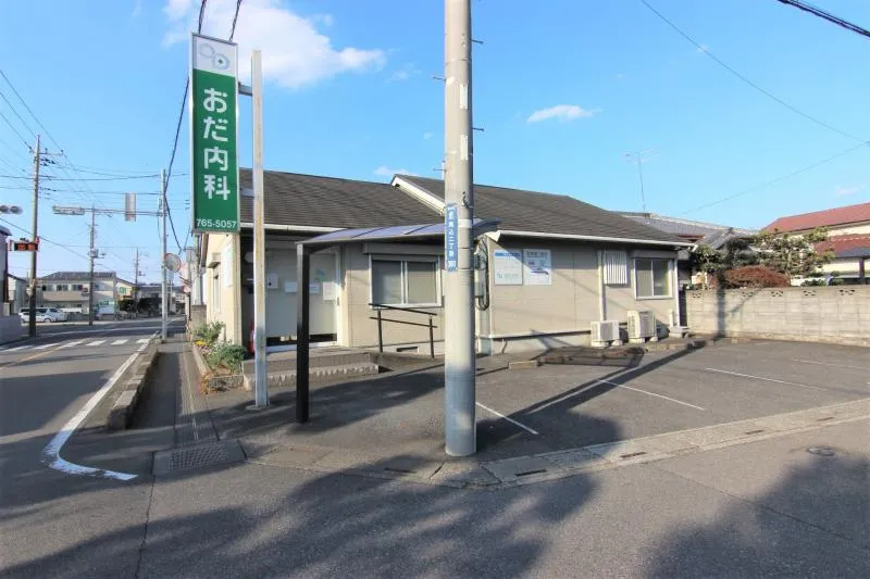 おだ内科