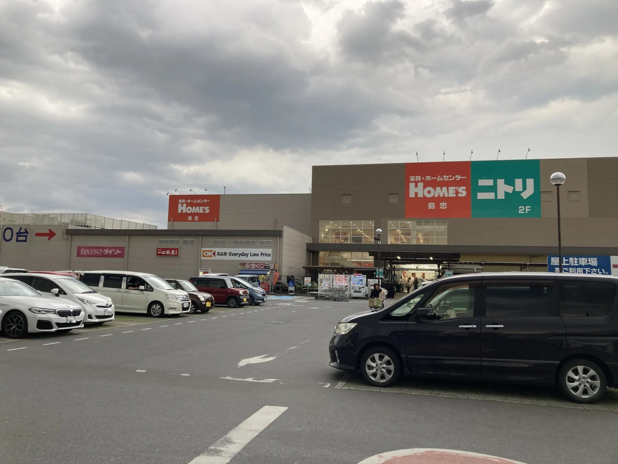 オーケー川越店