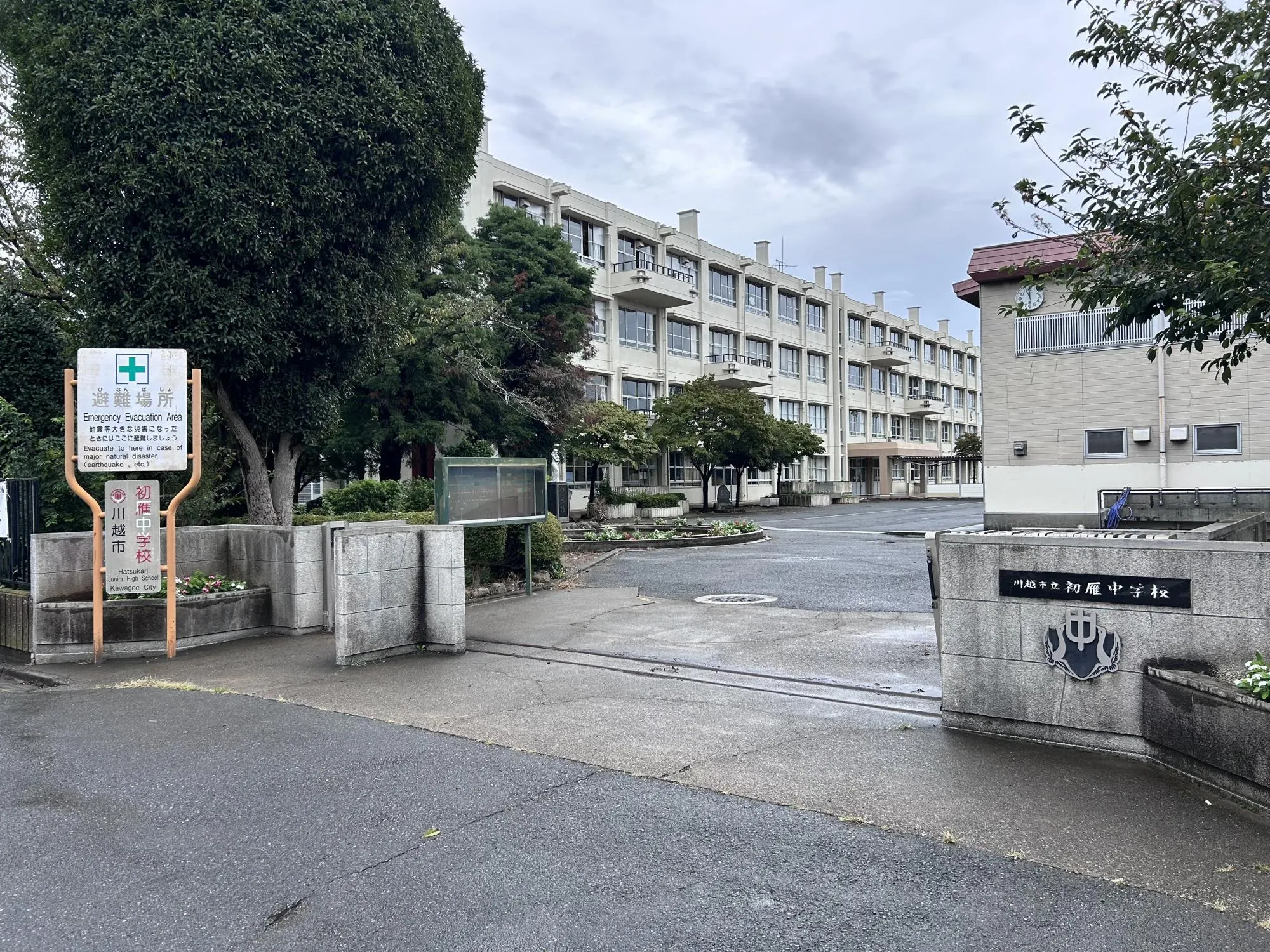 初雁中学校