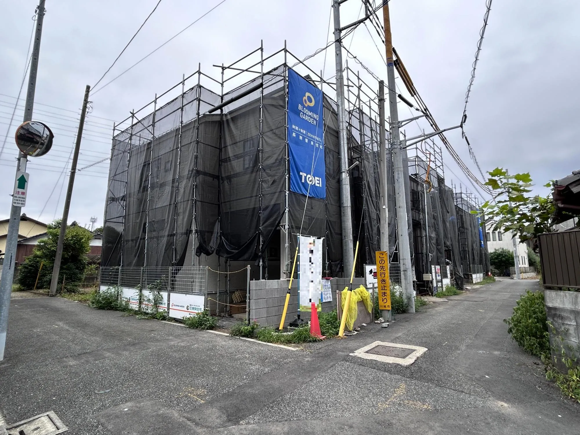 【現況写真】