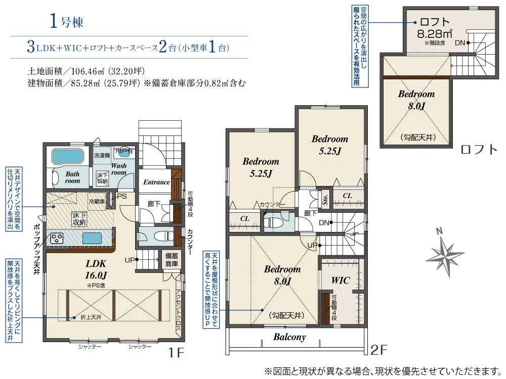 1号棟