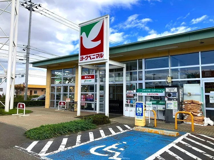 ヨークベニマル荒井店
