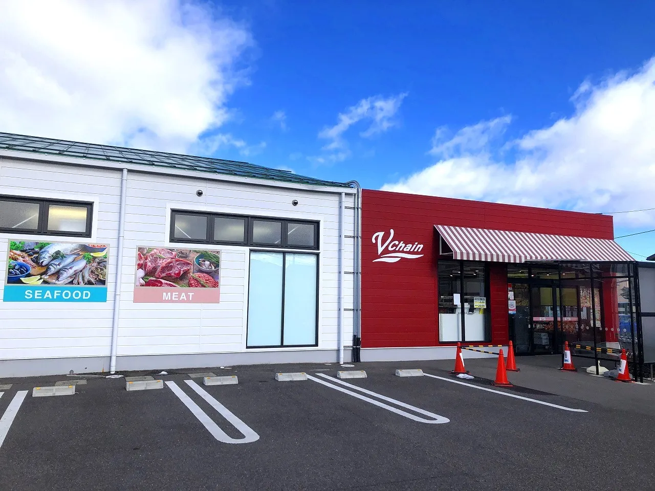 ブイチェーン久留米店