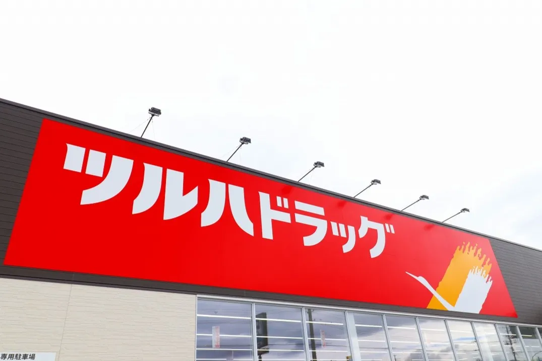 ツルハドラッグ郡山荒井店