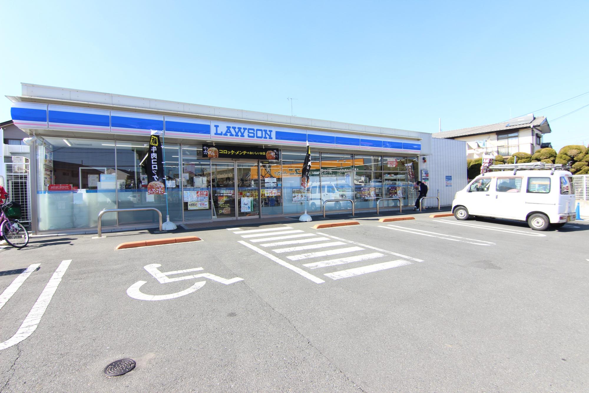 ローソン茅ヶ崎甘沼西店