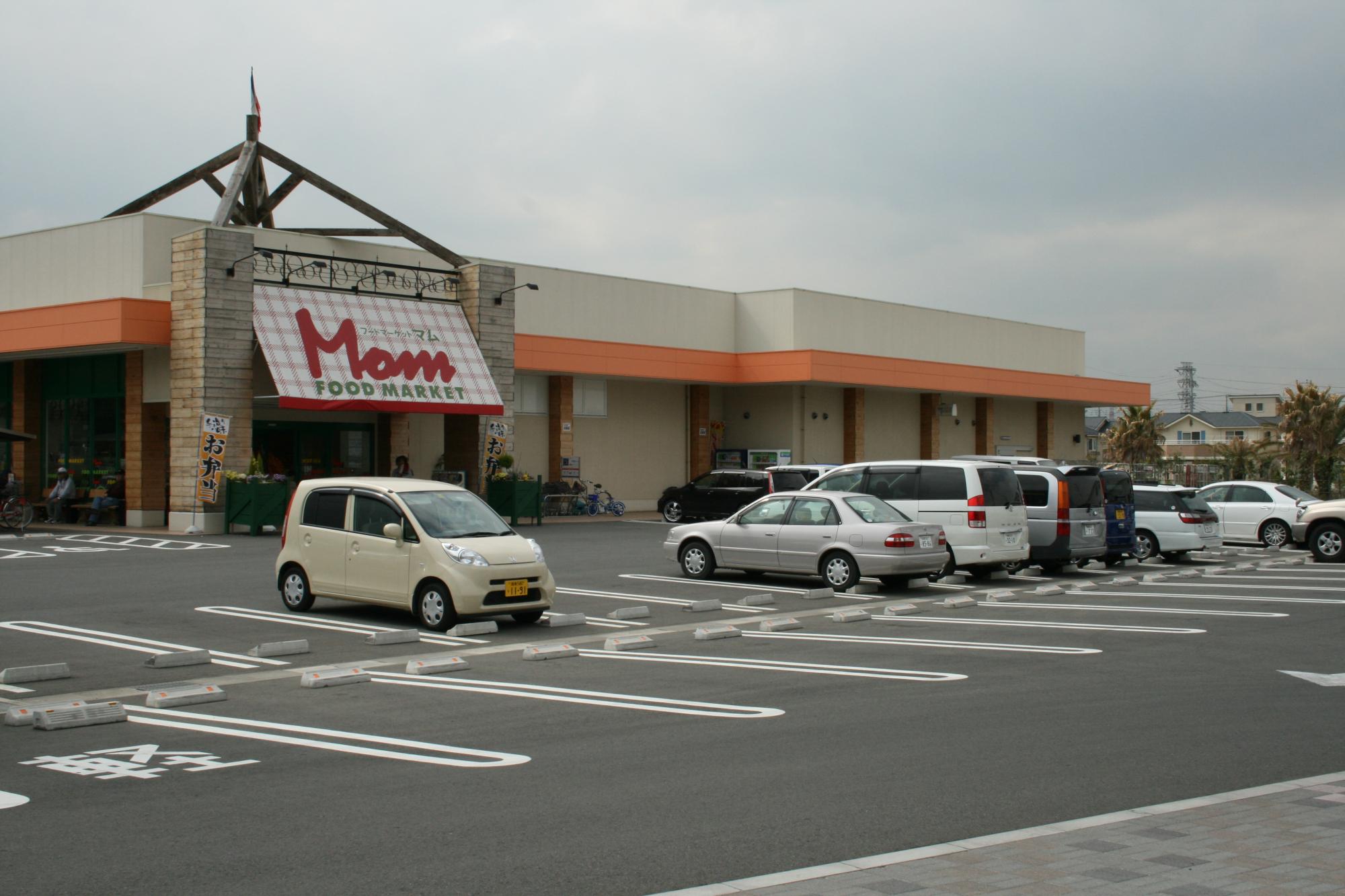フードマーケットマム湘南みずき店