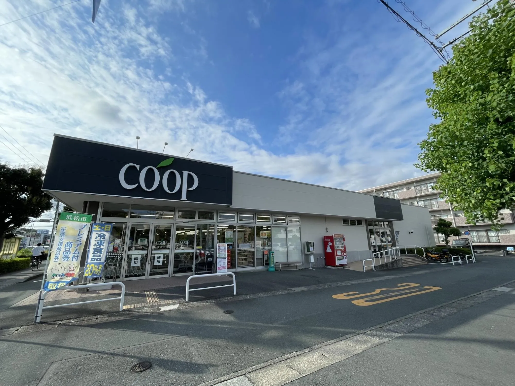 ユーコープ 富塚店
