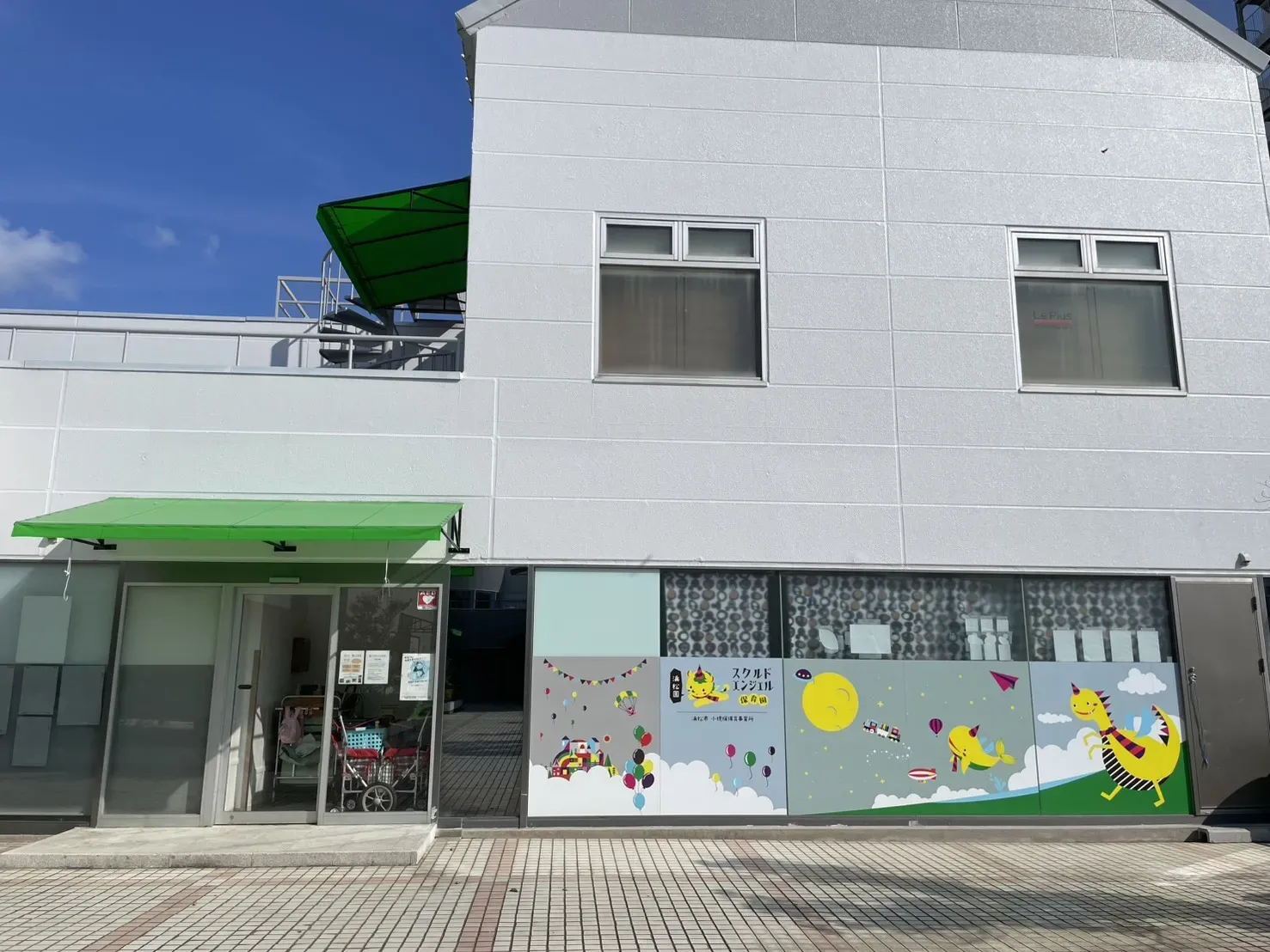 スクルドエンジェル保育園 浜松園