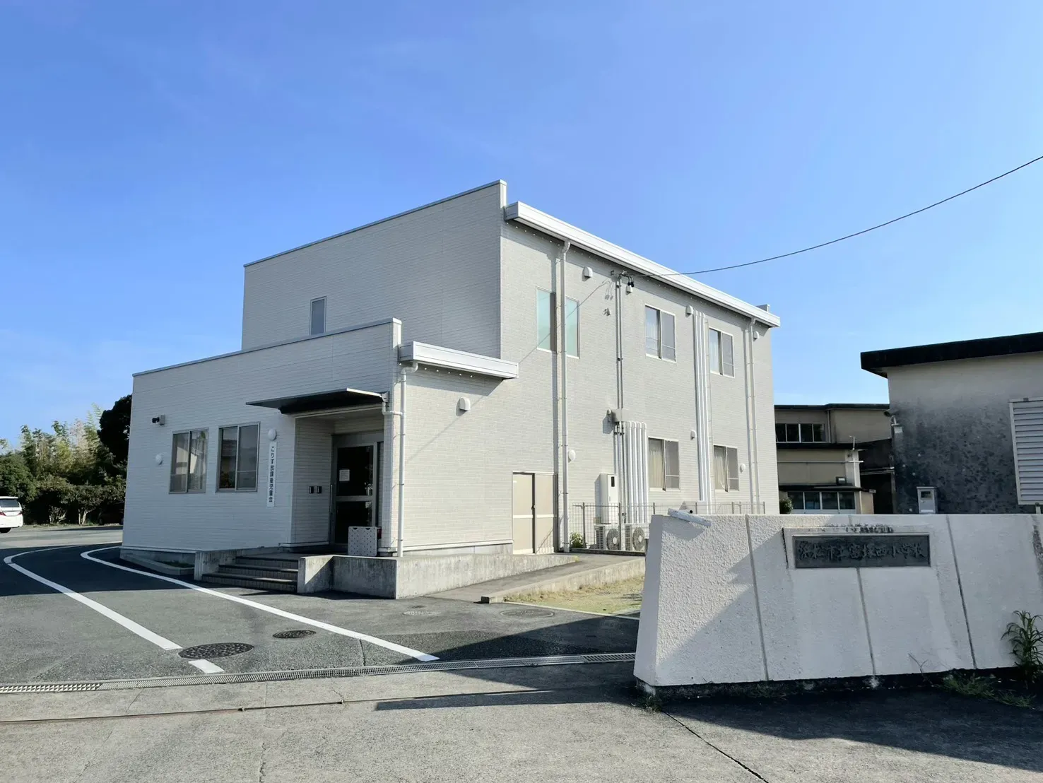 浜松市立富塚西小学校