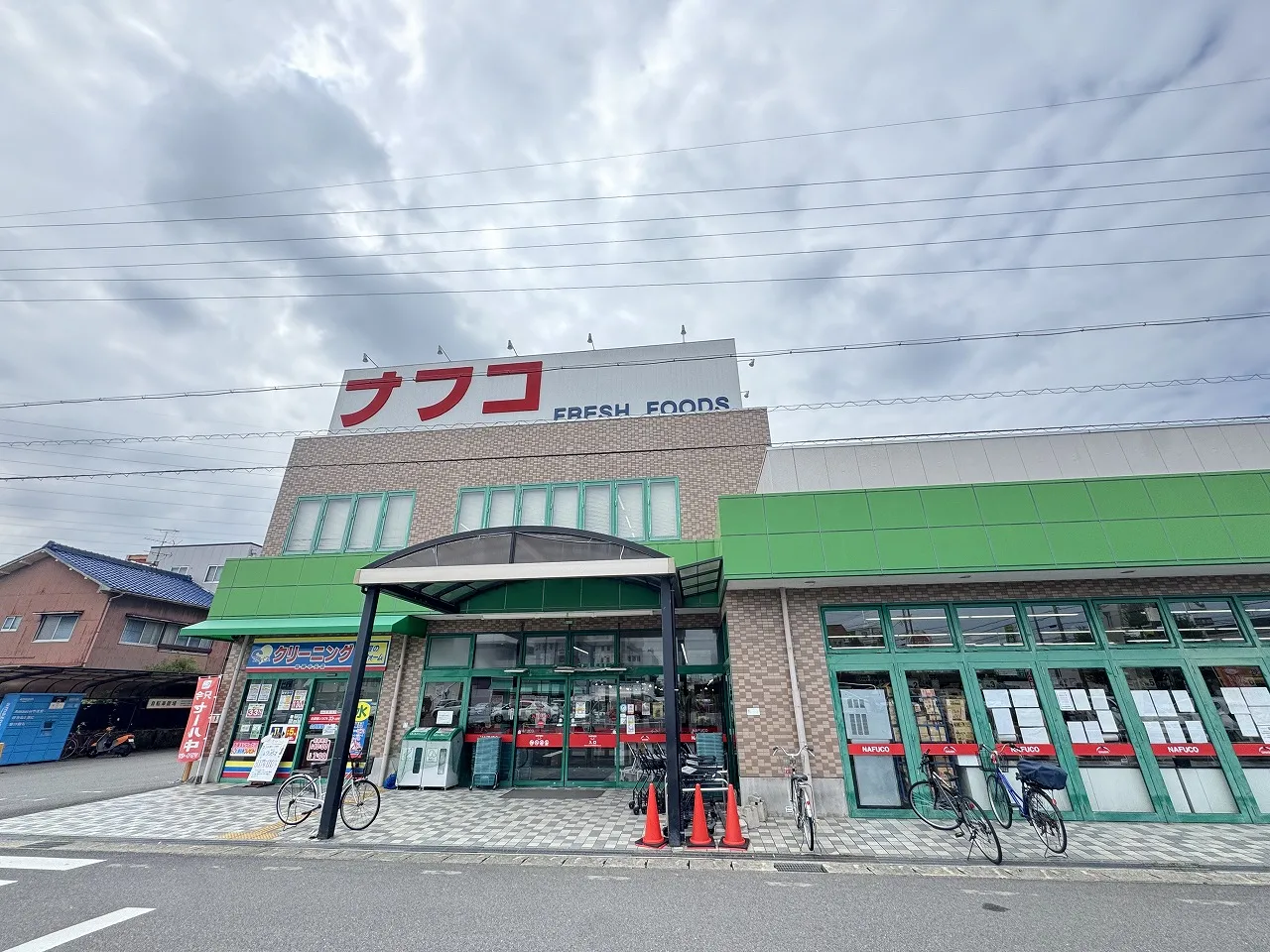 ナフコトミダ中央店