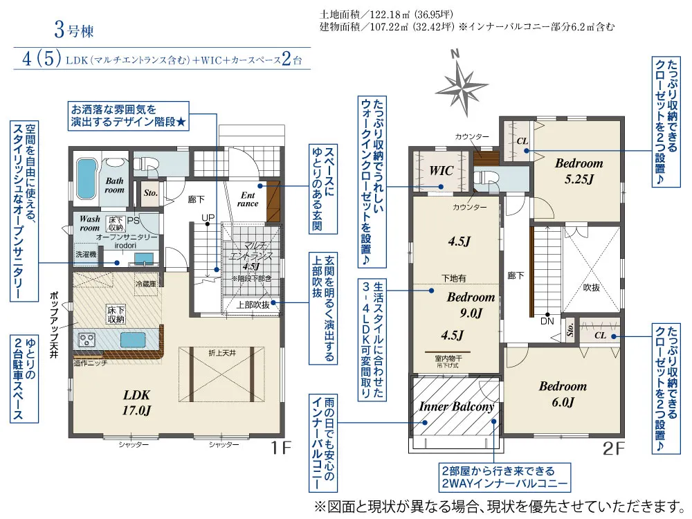 3号棟