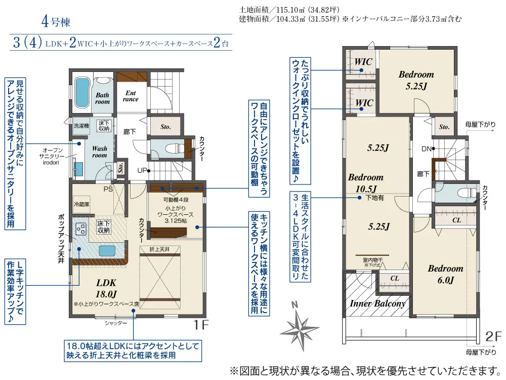 4号棟