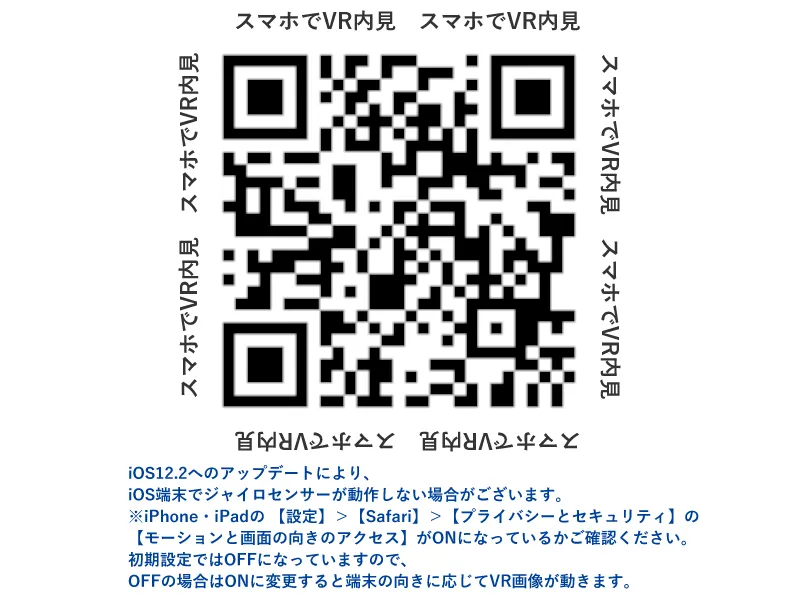 【内観完成予想図】