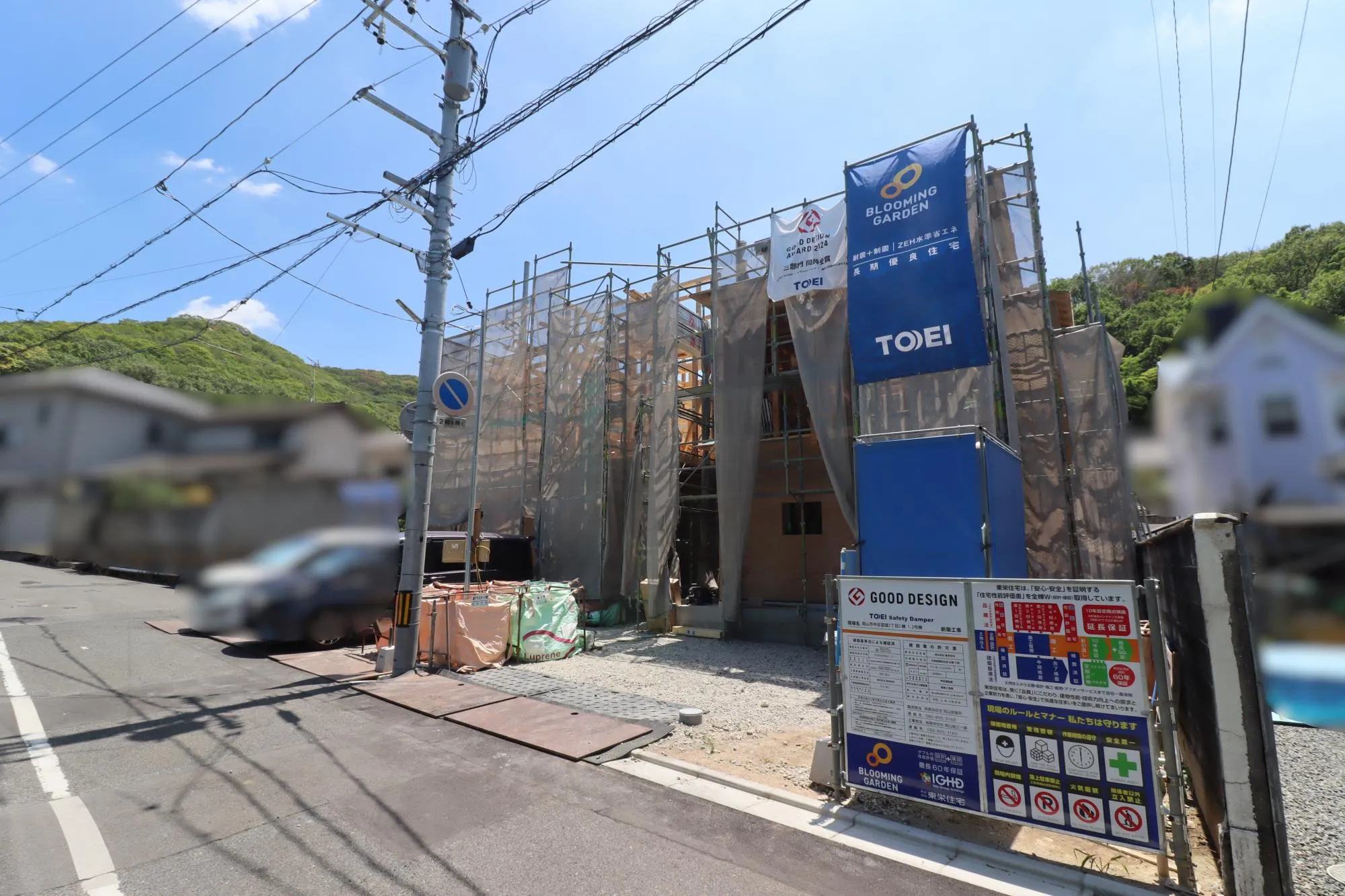 【上棟後現地写真:左2号棟/右1号棟】