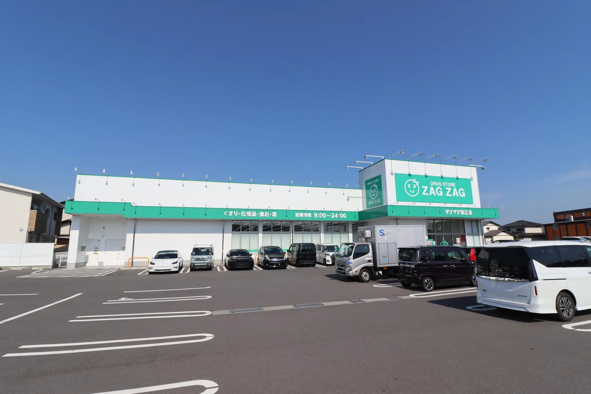 ザグザグ安江店