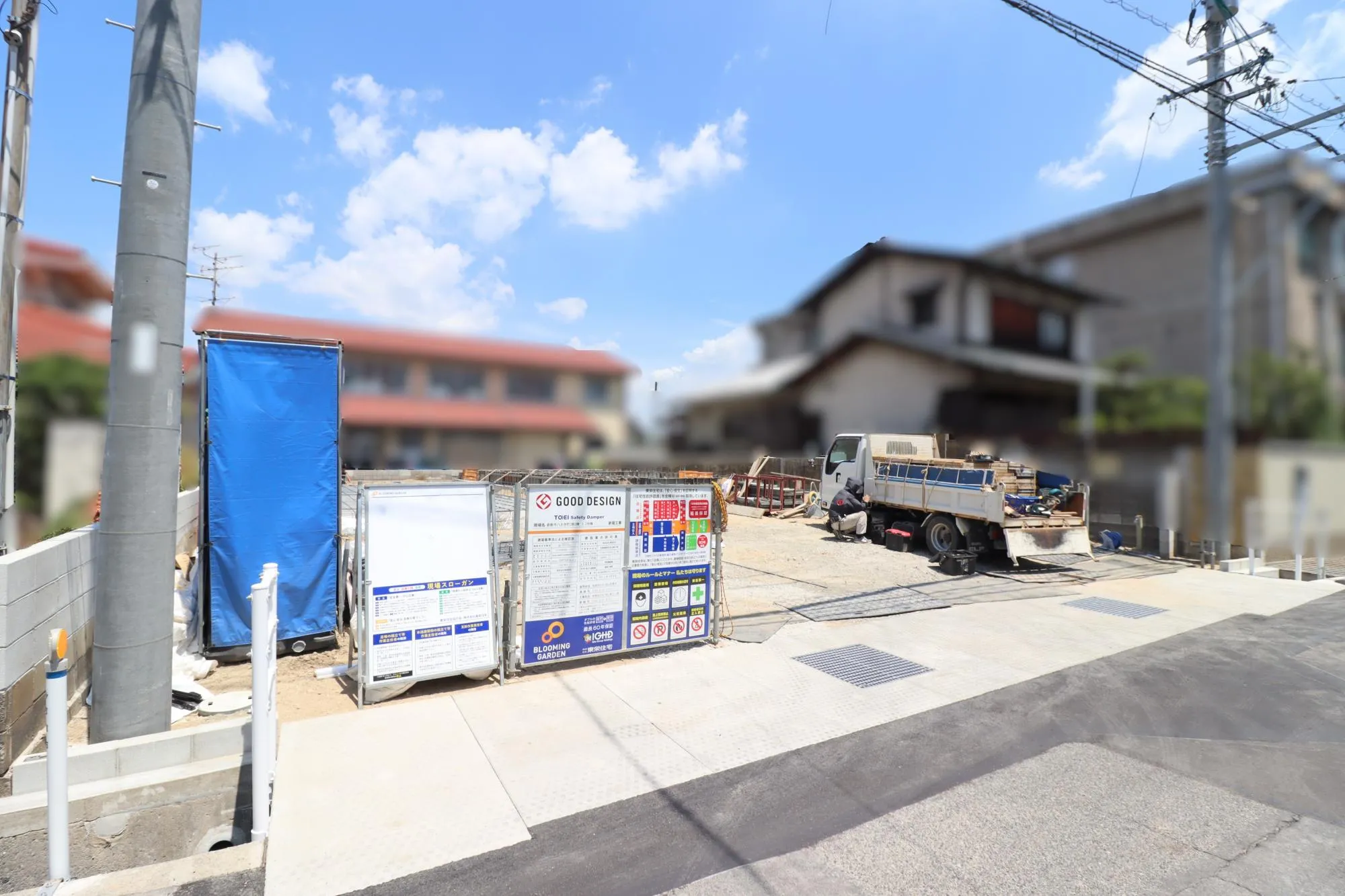 【現地写真:基礎工事中】