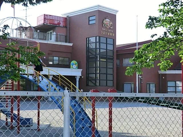 府中ひばり幼稚園