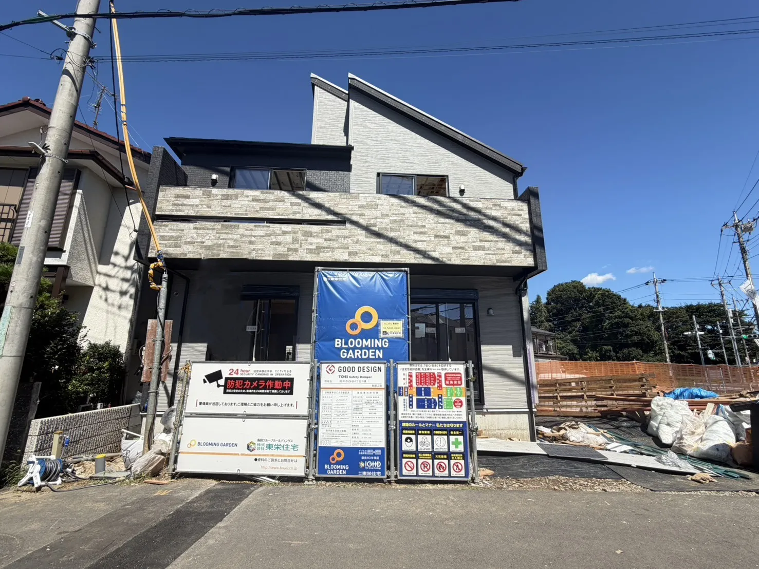 外観写真(9月14日撮影)