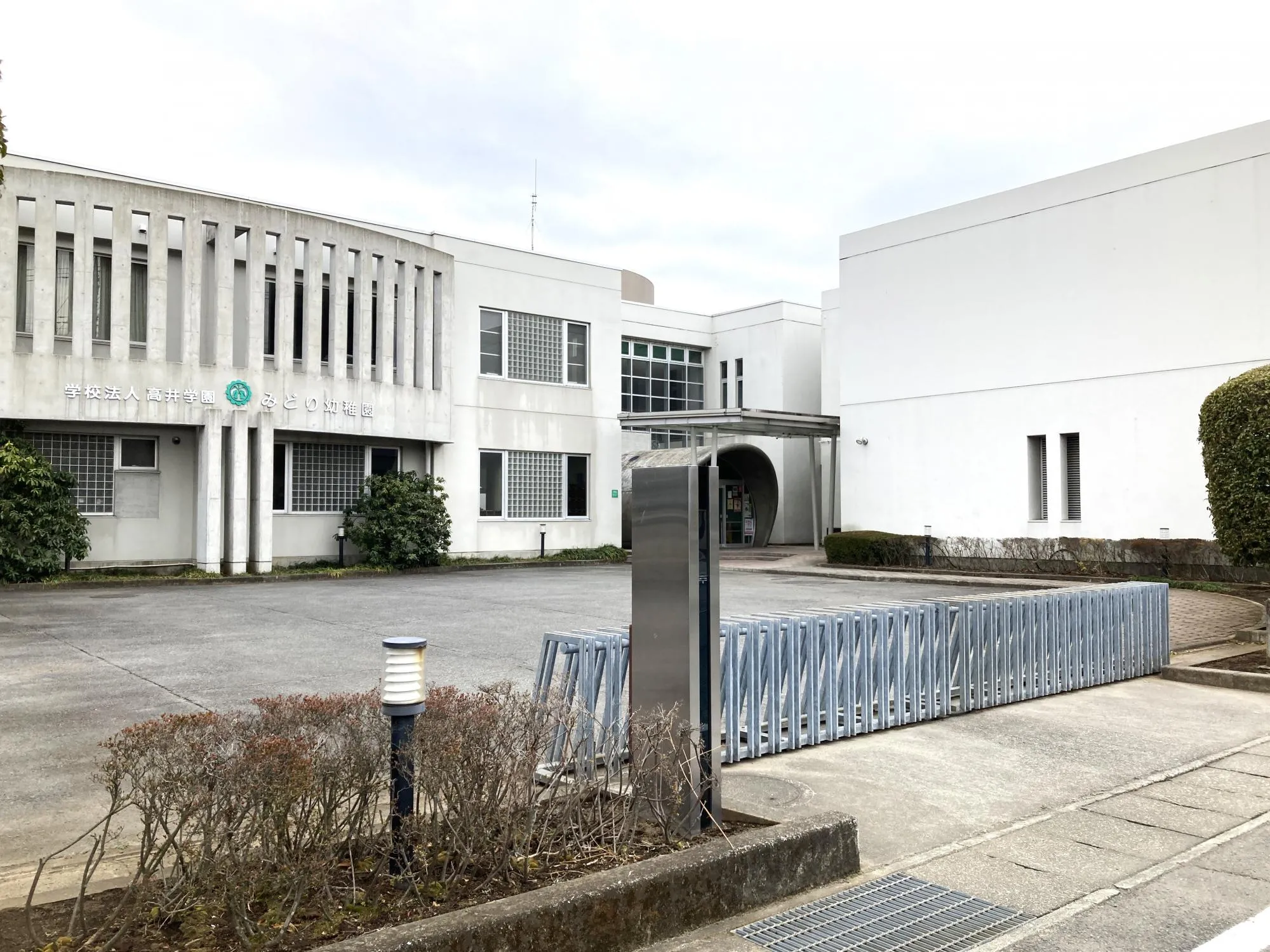 みどり幼稚園