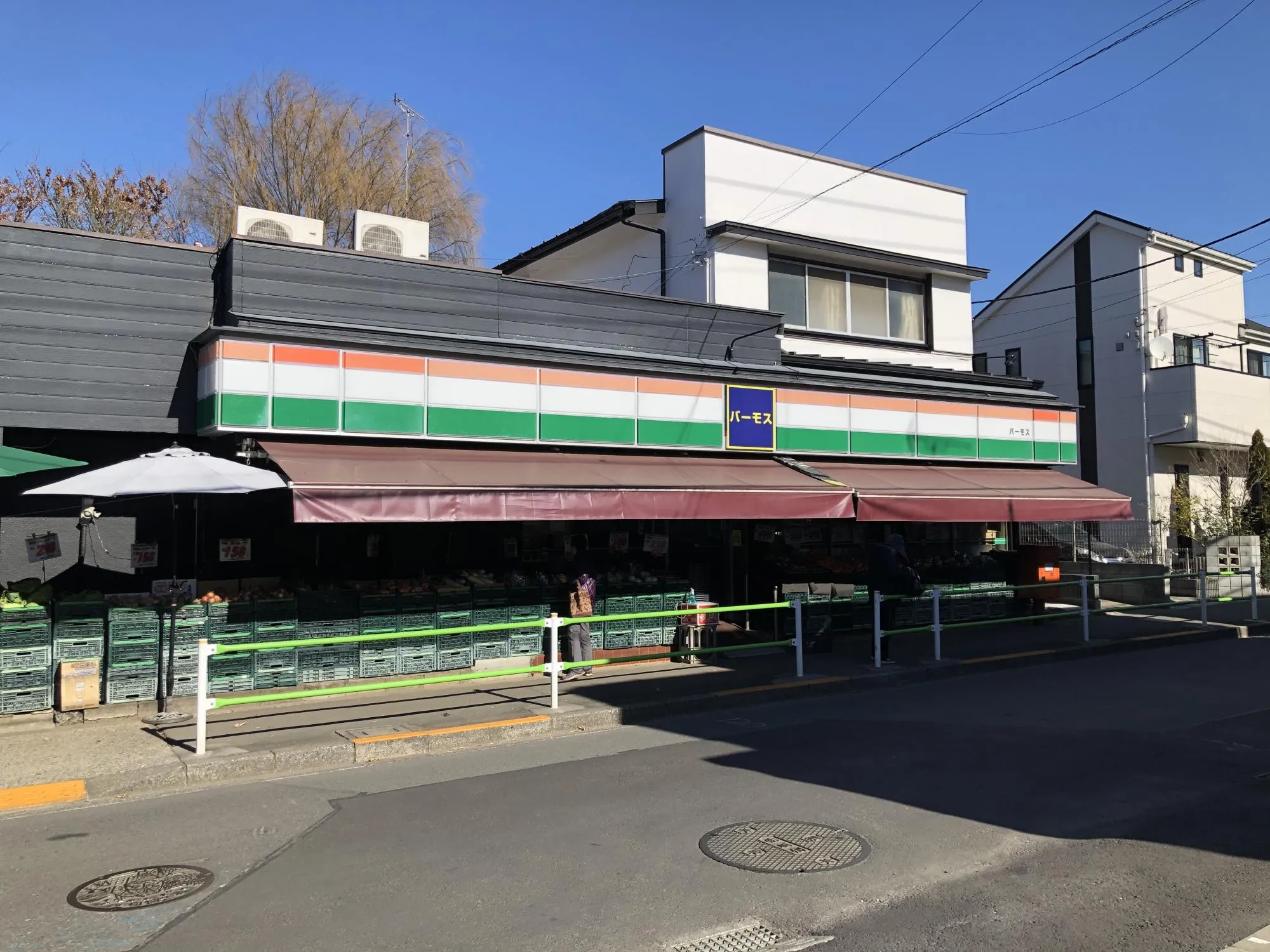 全日食チェーンバーモス