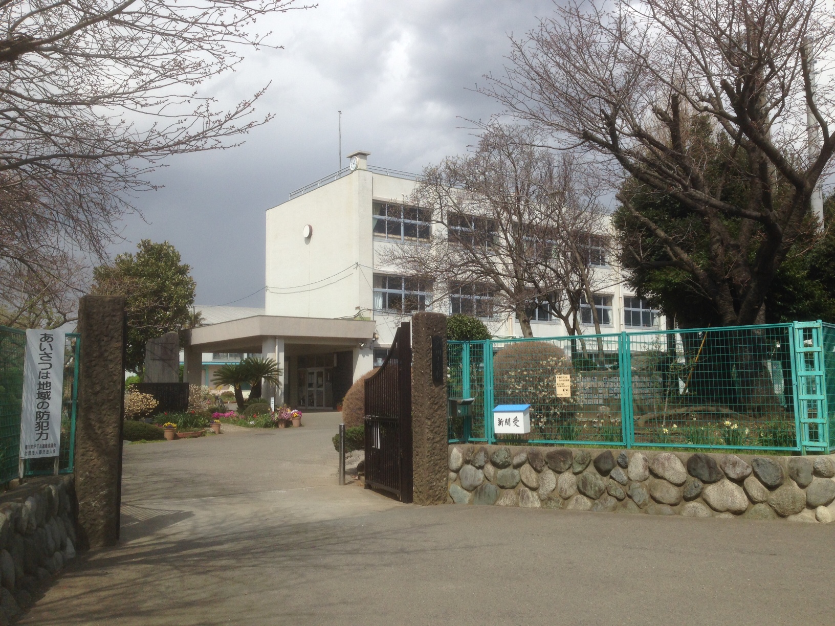寒川町立寒川小学校