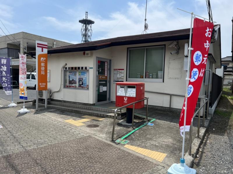 寒川駅前郵便局