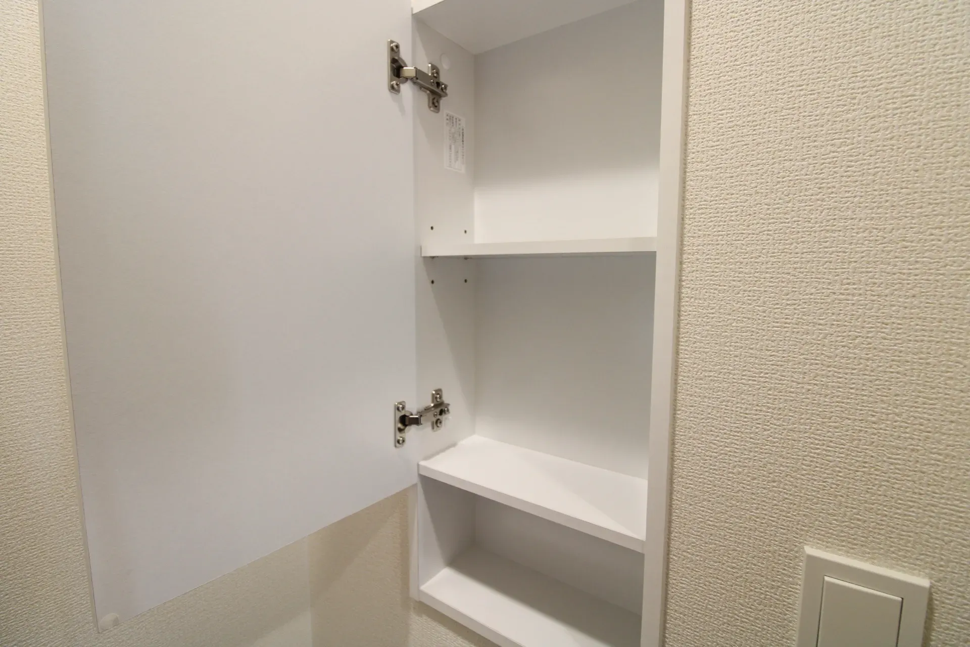 トイレ収納
