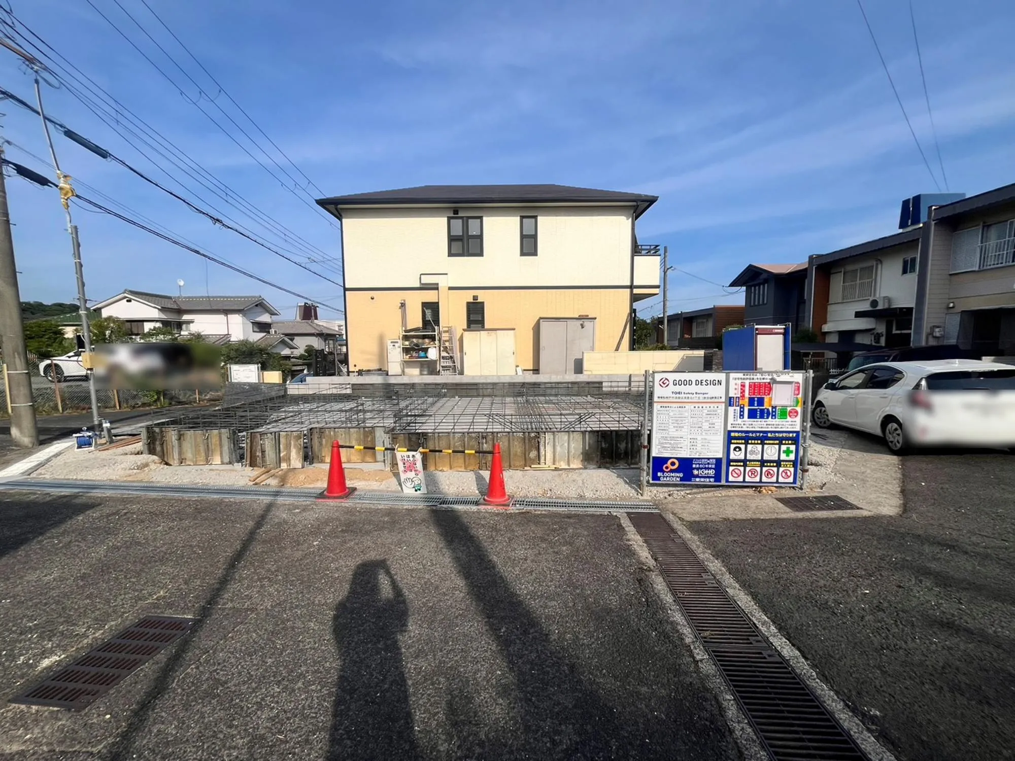 ☆現地基礎☆