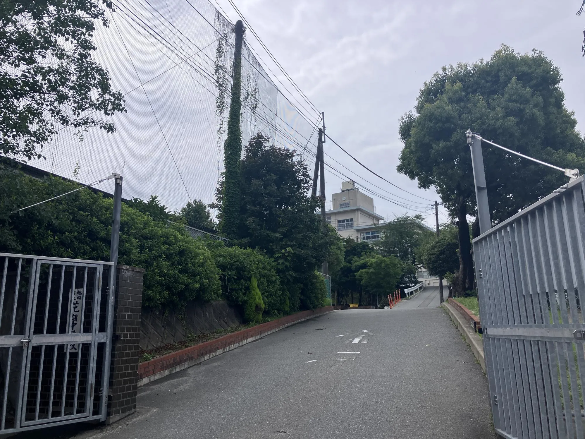 花畑中学校