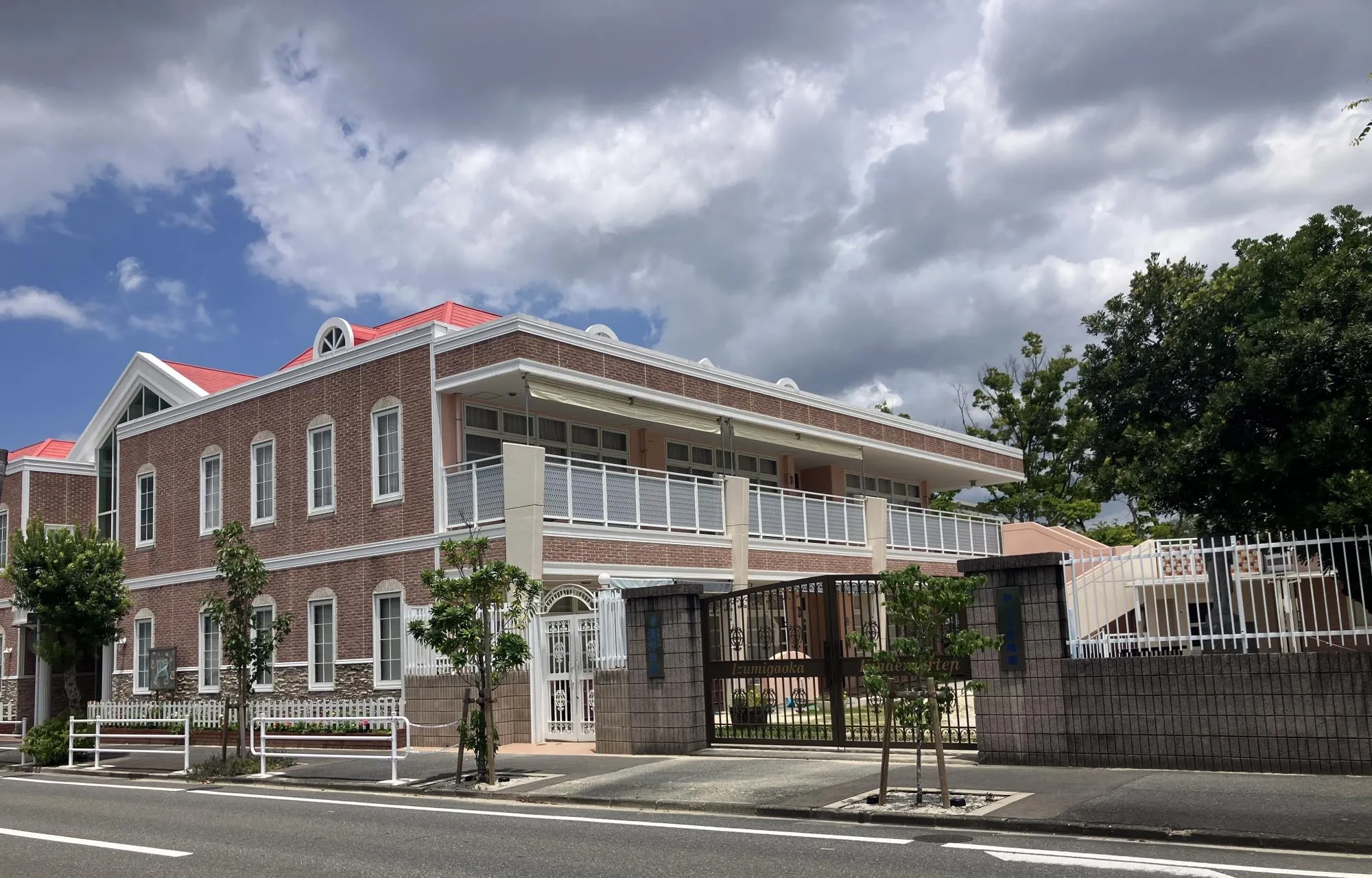 泉ヶ丘幼稚園