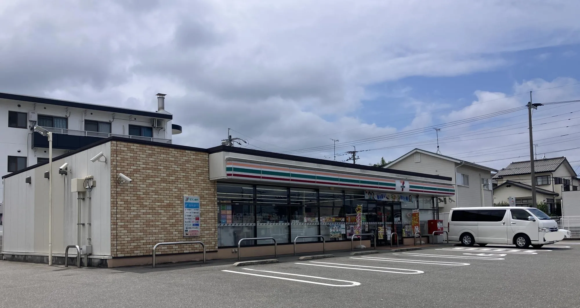 セブンイレブン那珂川片縄西4丁目店