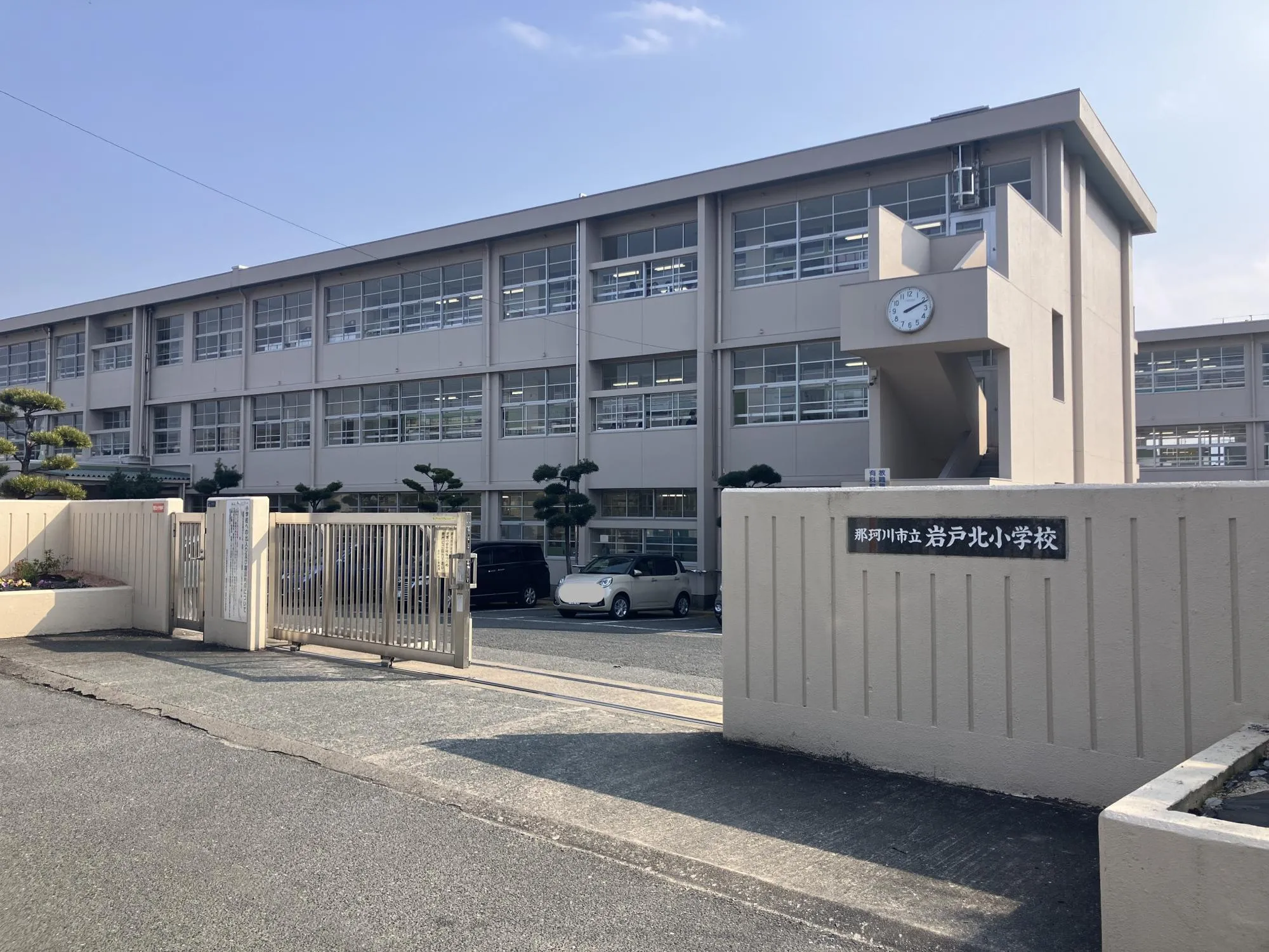 岩戸北小学校