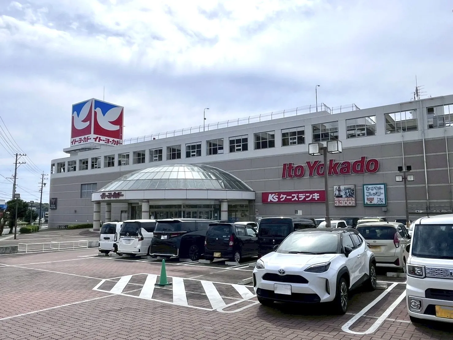 イトーヨーカドー知多店
