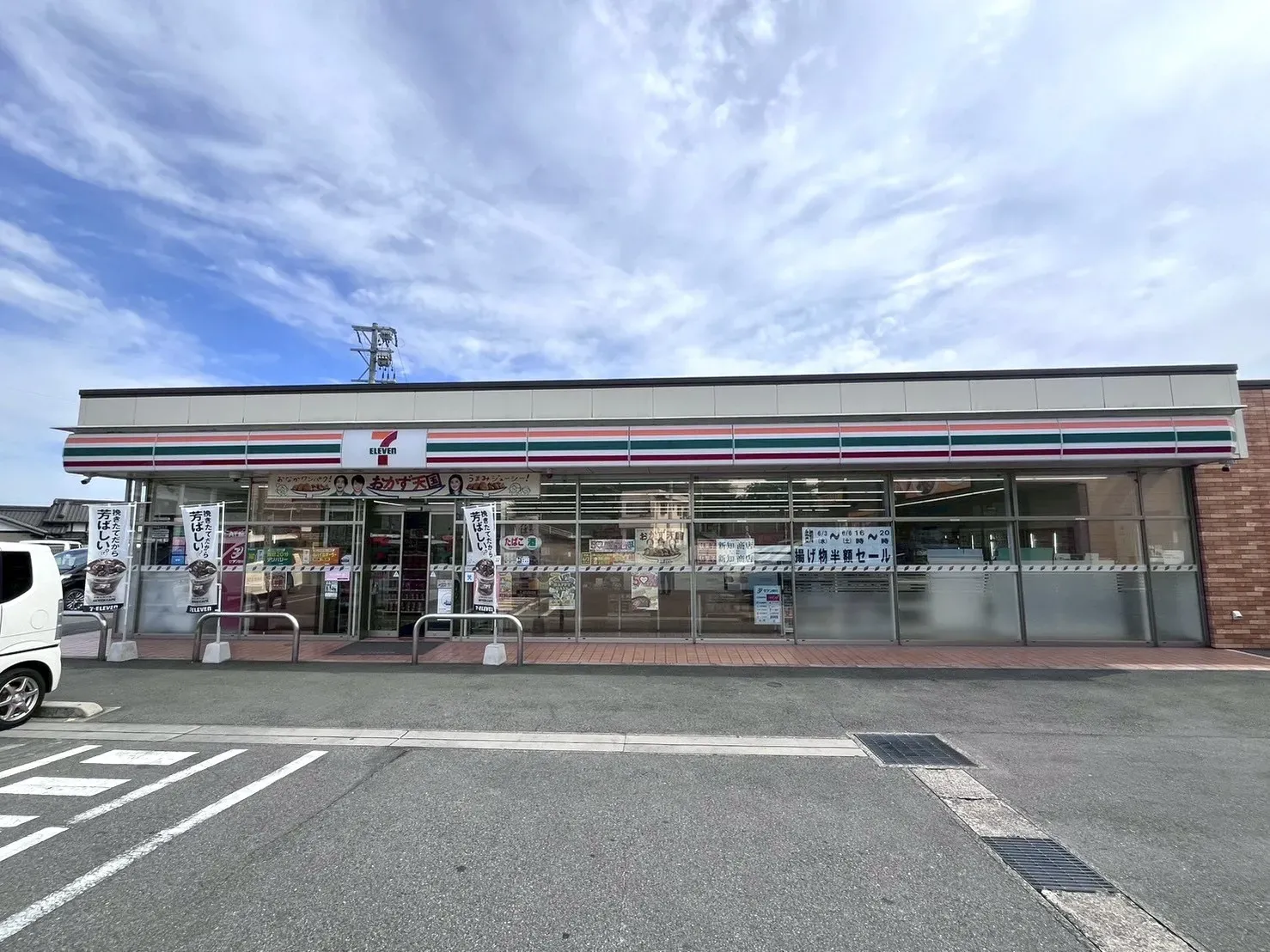 セブンイレブン知多新知東店