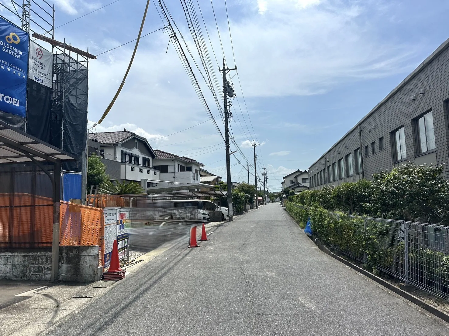 前面道路