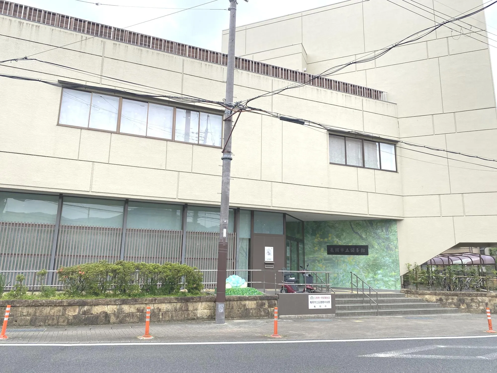 亀岡市立図書館中央館