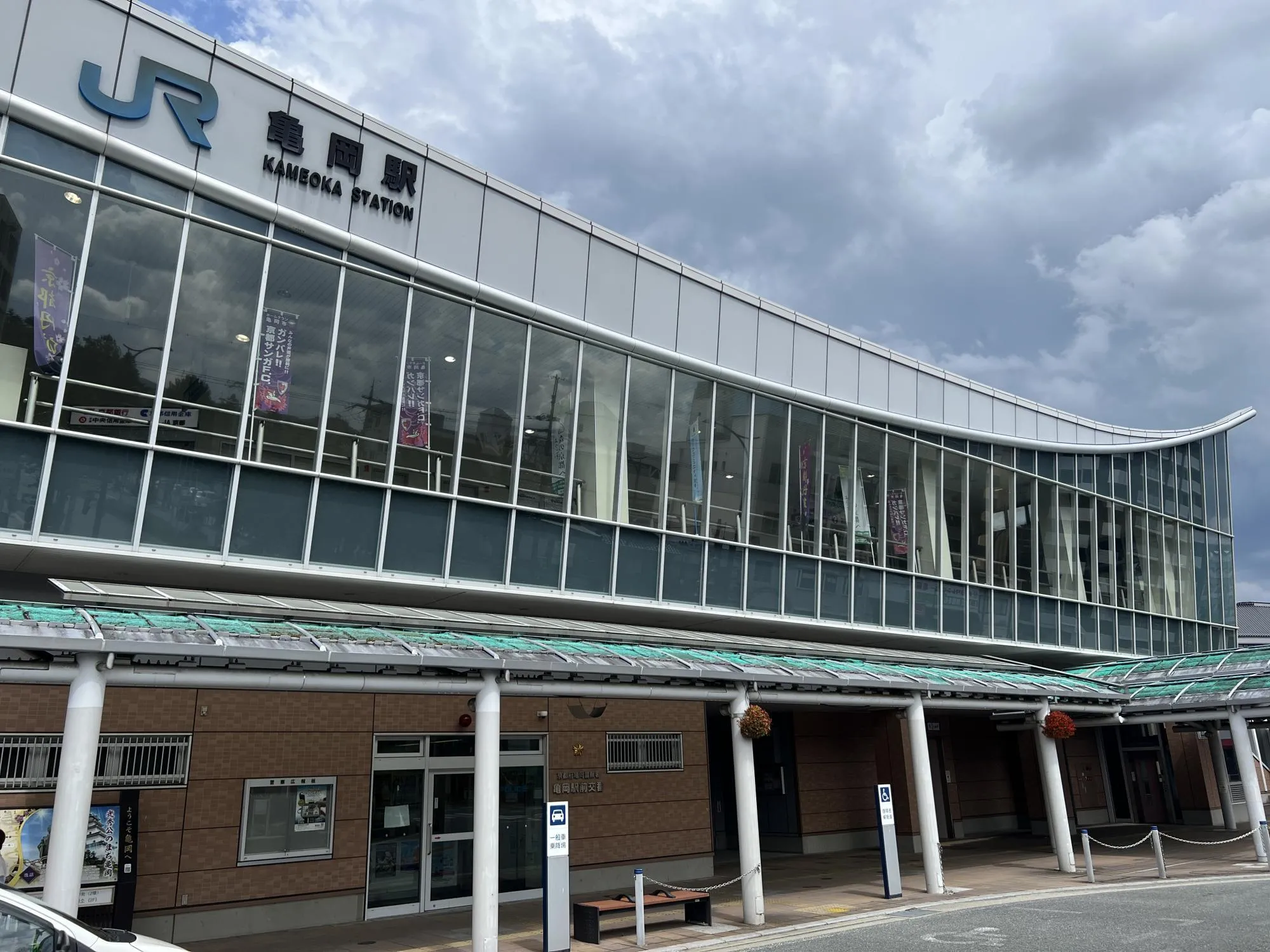JR「亀岡」駅