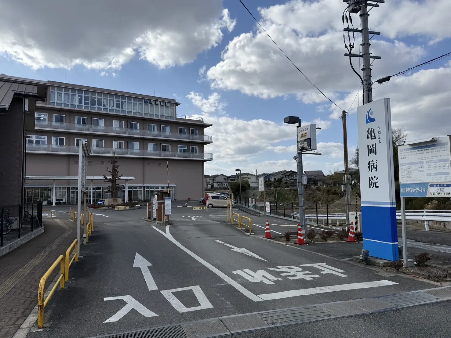 亀岡病院