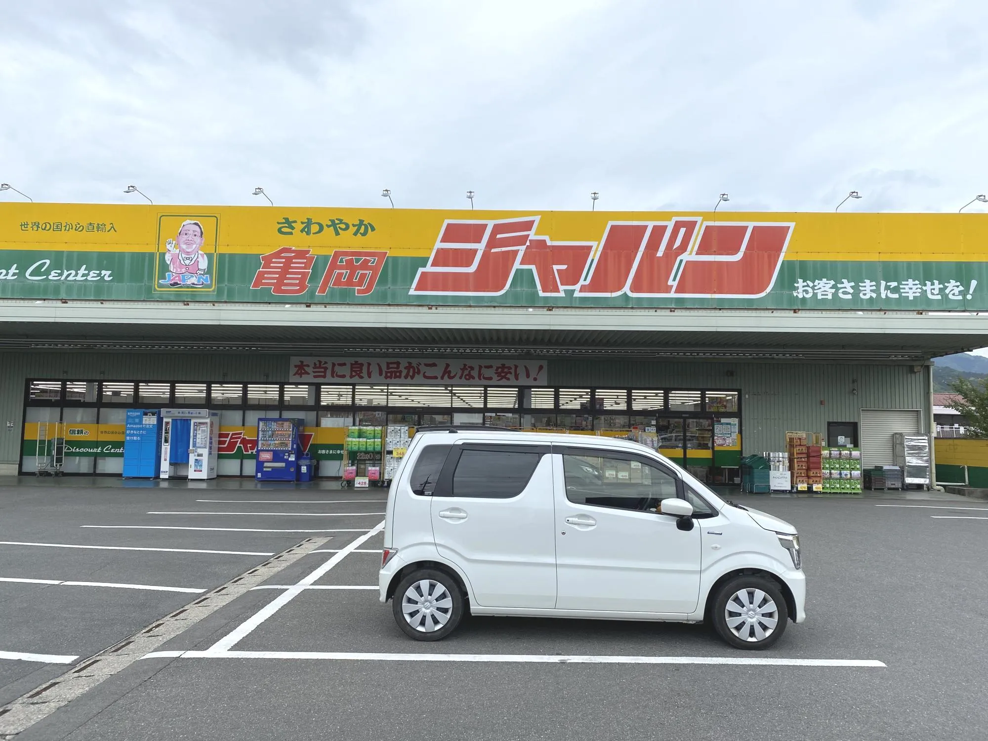 ジャパン亀岡店