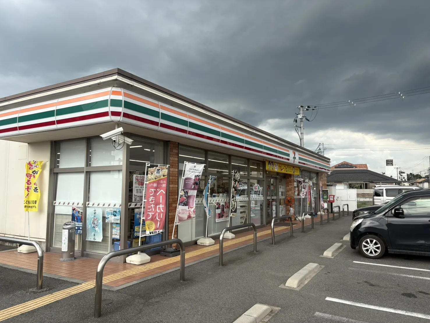 ☆セブンイレブン 小野大島町店☆
