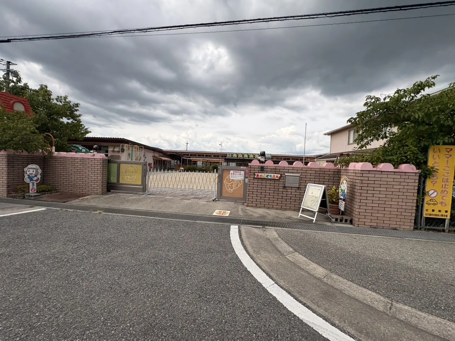 ☆小野こども園☆