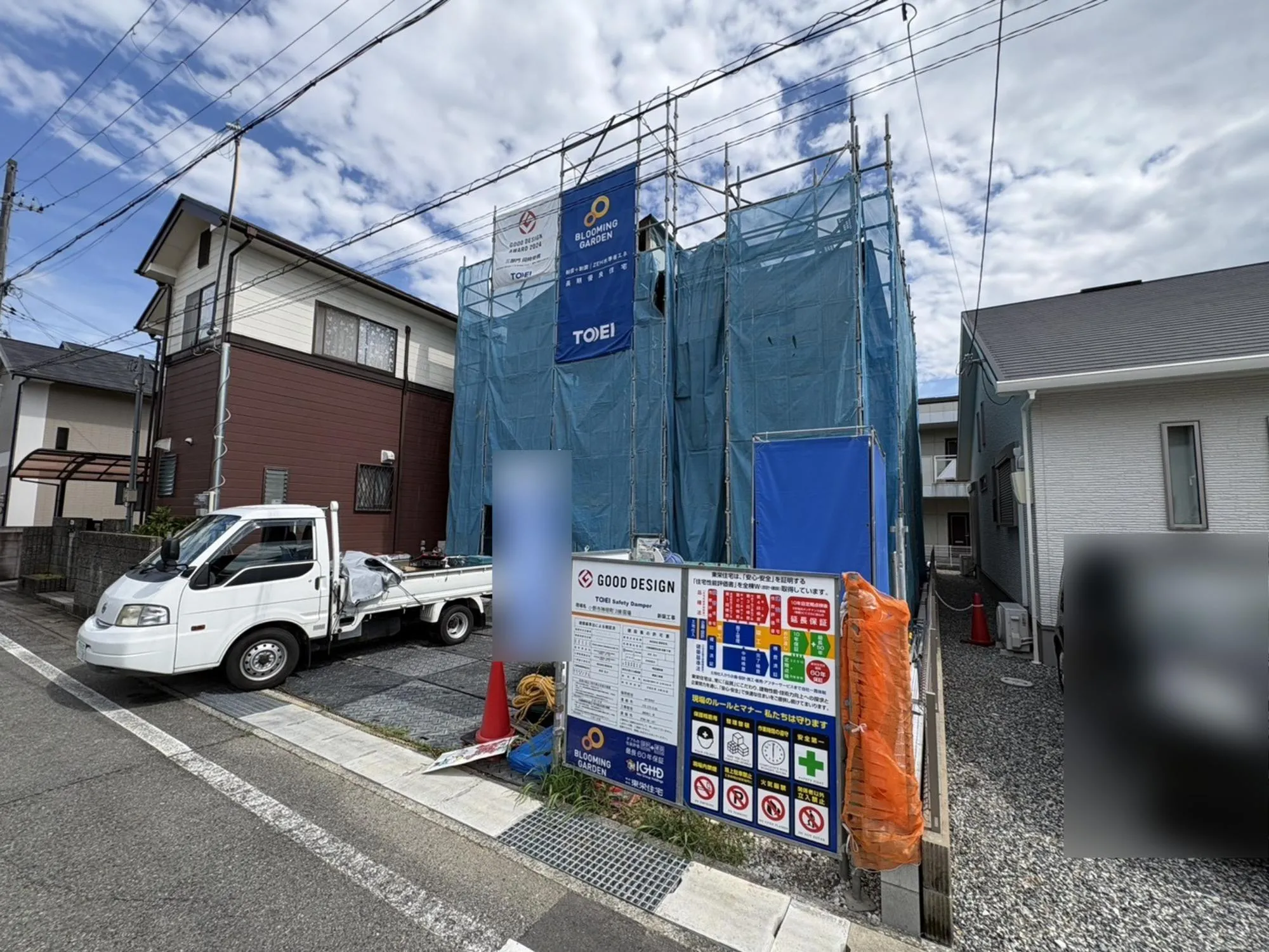 ☆1号棟 現地上棟☆