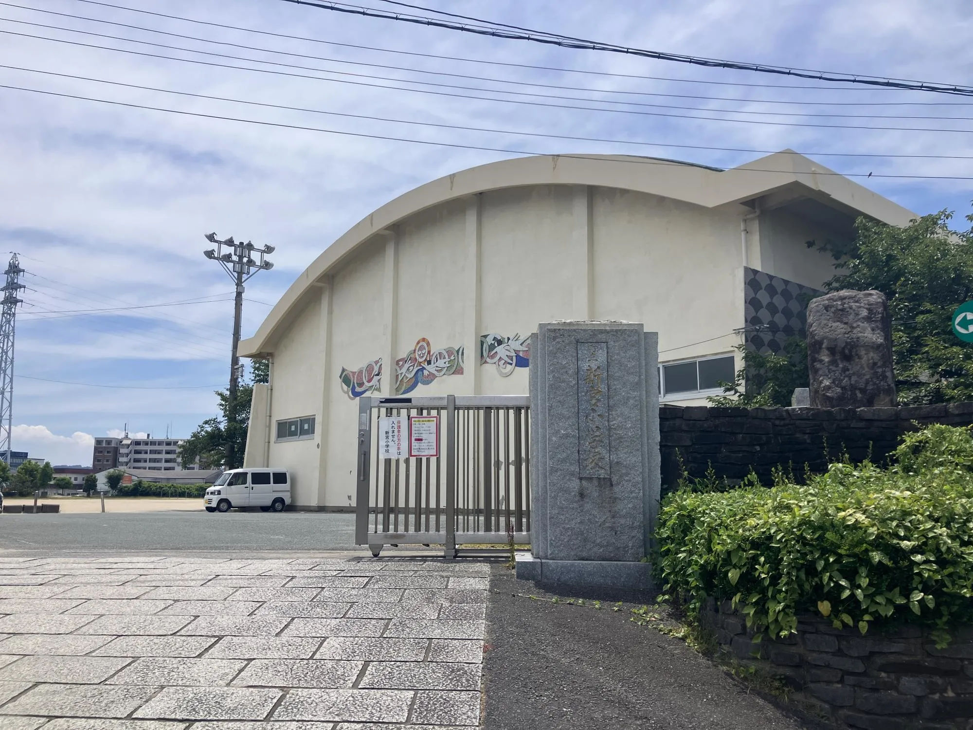 新宮小学校
