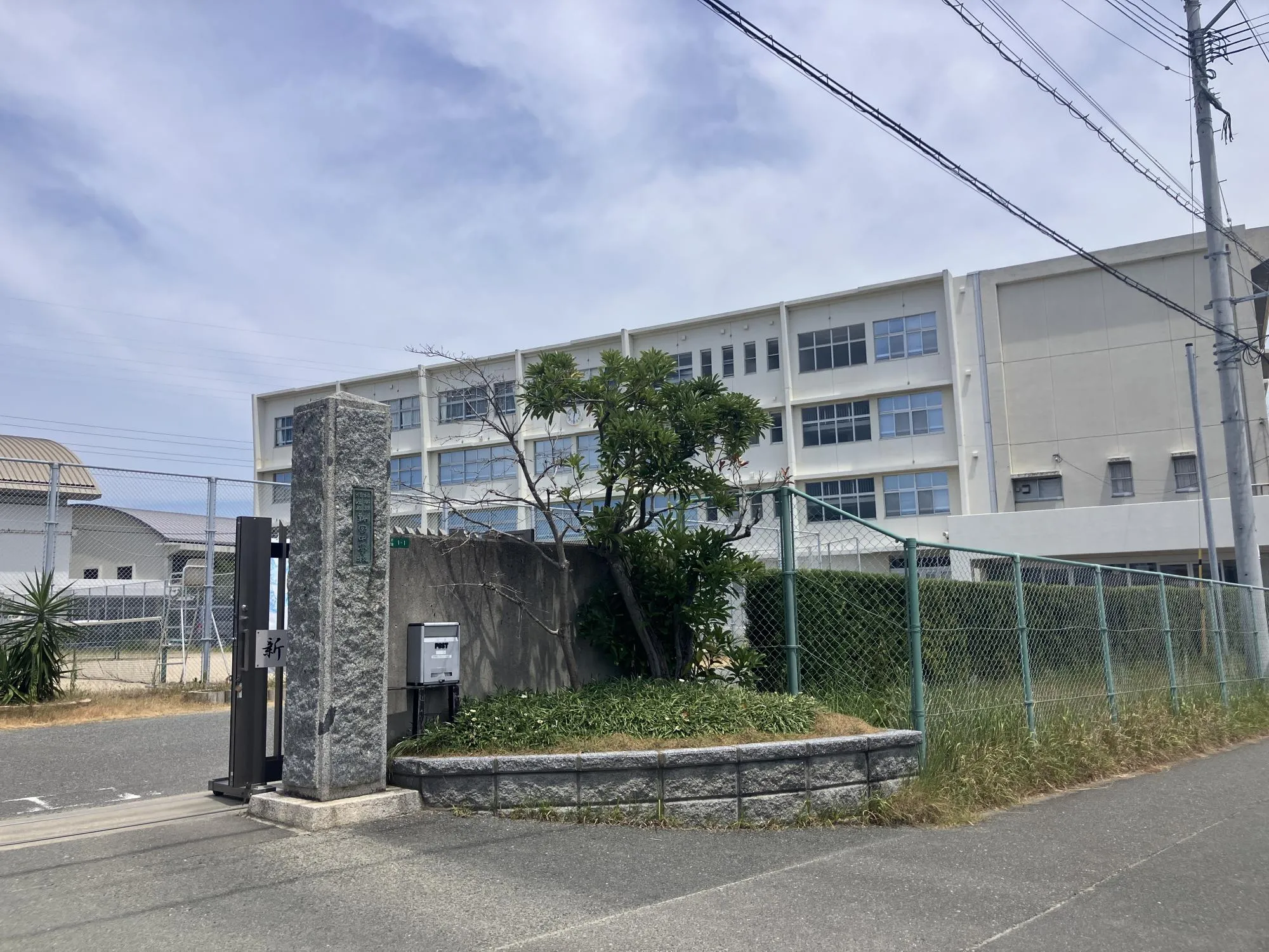 新宮中学校