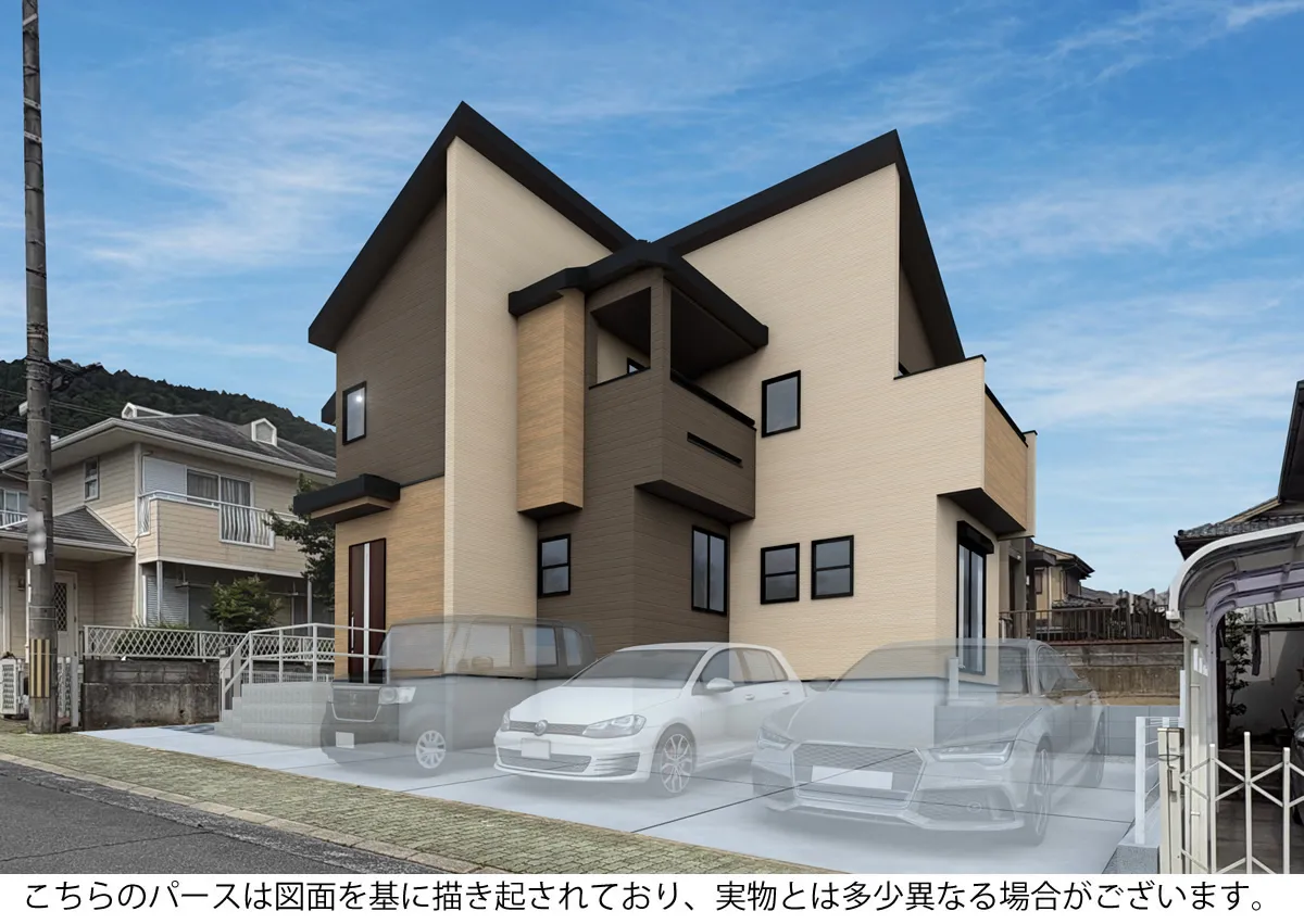 完成予想パース