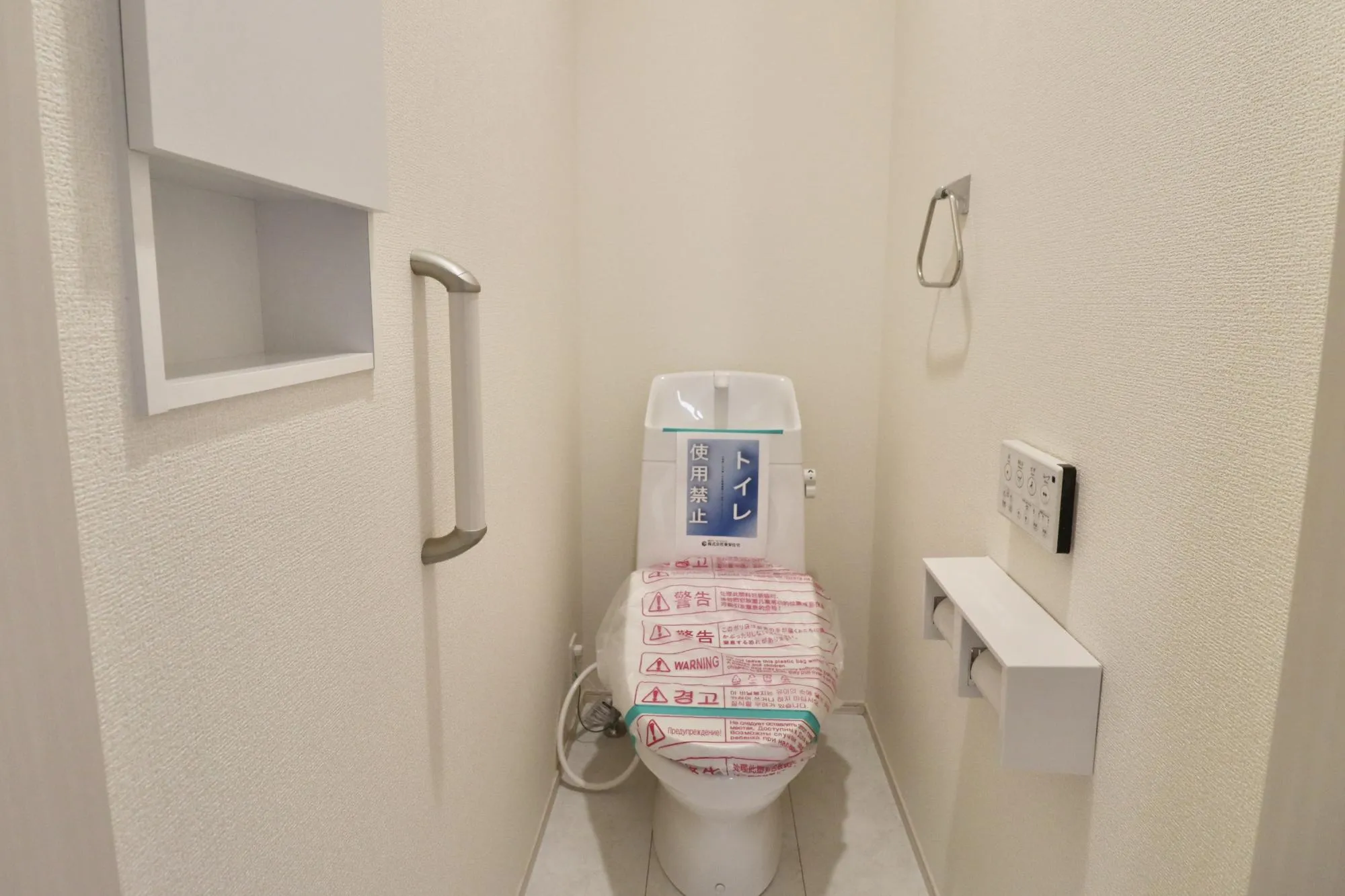 【1階トイレ】