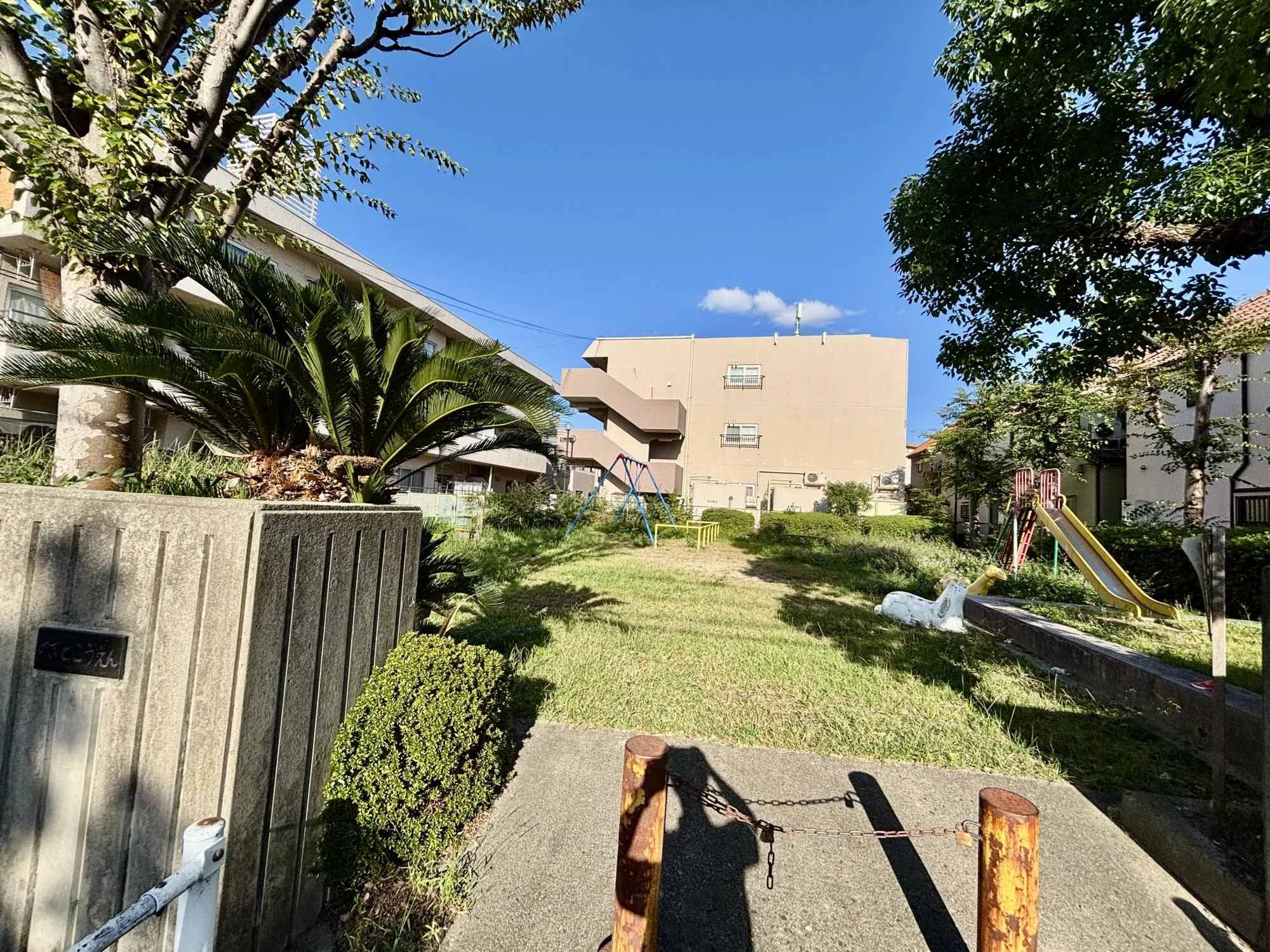 野里公園