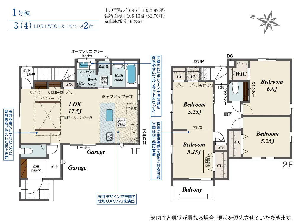 1号棟