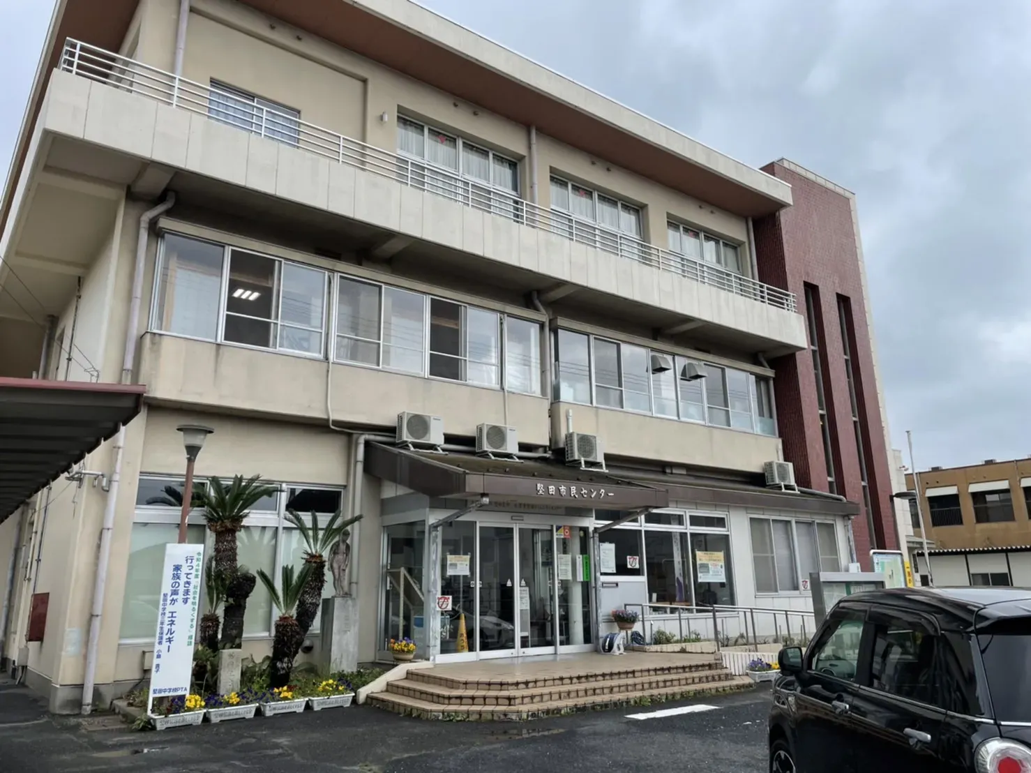 堅田市民センター